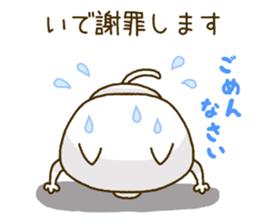 ide's Sticker sticker #14502121