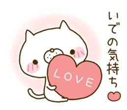 ide's Sticker sticker #14502123