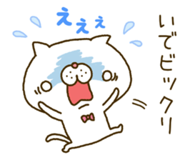 ide's Sticker sticker #14502124