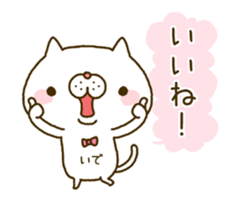 ide's Sticker sticker #14502126