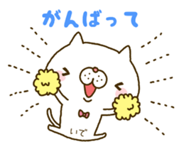 ide's Sticker sticker #14502130