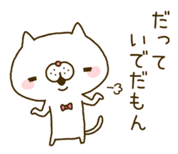 ide's Sticker sticker #14502132