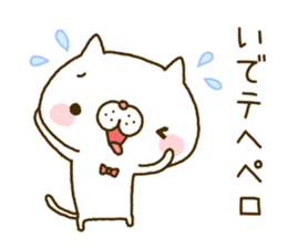 ide's Sticker sticker #14502135