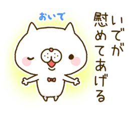 ide's Sticker sticker #14502137