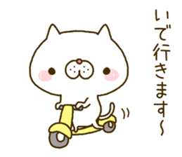 ide's Sticker sticker #14502138