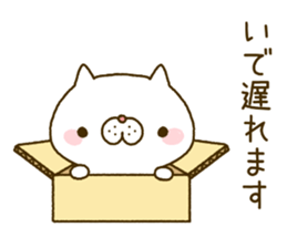 ide's Sticker sticker #14502139