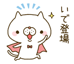 ide's Sticker sticker #14502140