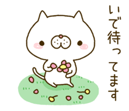 ide's Sticker sticker #14502141