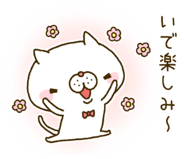 ide's Sticker sticker #14502142