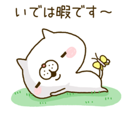 ide's Sticker sticker #14502143