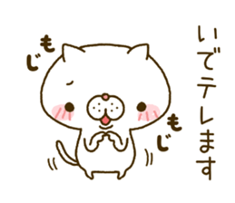 ide's Sticker sticker #14502145