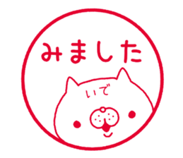 ide's Sticker sticker #14502146