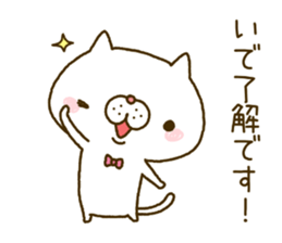 ide's Sticker sticker #14502147