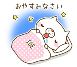 ide's Sticker sticker #14502148