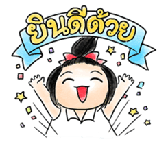 Mint the Sassy School Girl sticker #14502153