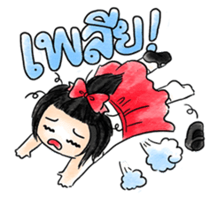 Mint the Sassy School Girl sticker #14502175