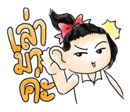 Mint the Sassy School Girl sticker #14502181