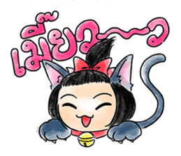 Mint the Sassy School Girl sticker #14502182