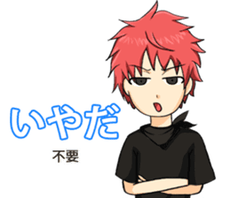 New Character Manga Boy sticker #14502193