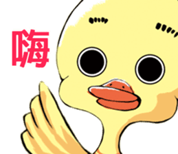 New Character Manga Boy sticker #14502203