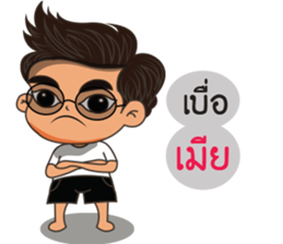 tas-mea sticker #14502295