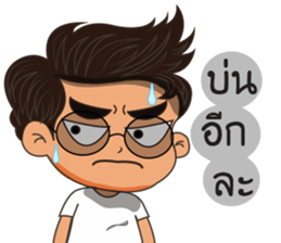 tas-mea sticker #14502308