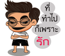 tas-mea sticker #14502314