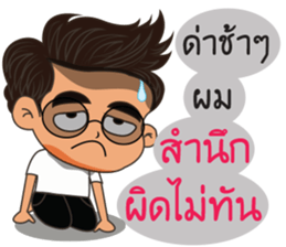 tas-mea sticker #14502322