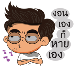 tas-mea sticker #14502325