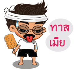 tas-mea sticker #14502328