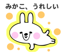 Stickers for Mikako sticker #14502416