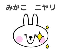 Stickers for Mikako sticker #14502418