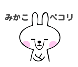 Stickers for Mikako sticker #14502419