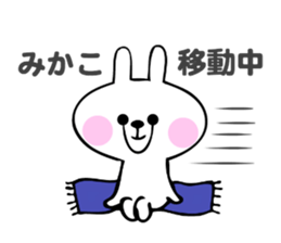 Stickers for Mikako sticker #14502420