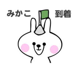 Stickers for Mikako sticker #14502421