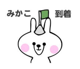 Stickers for Mikako sticker #14502421