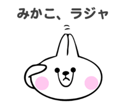 Stickers for Mikako sticker #14502423