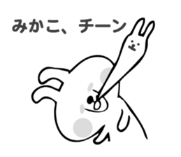 Stickers for Mikako sticker #14502425