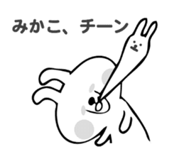 Stickers for Mikako sticker #14502425