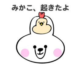 Stickers for Mikako sticker #14502426