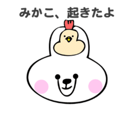 Stickers for Mikako sticker #14502426