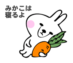 Stickers for Mikako sticker #14502427