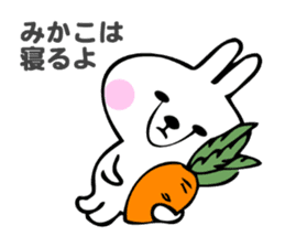 Stickers for Mikako sticker #14502427