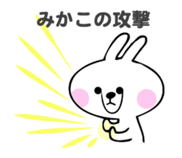 Stickers for Mikako sticker #14502428