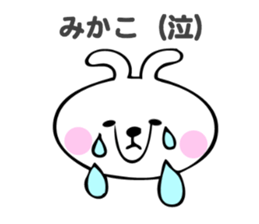 Stickers for Mikako sticker #14502429