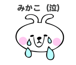 Stickers for Mikako sticker #14502429