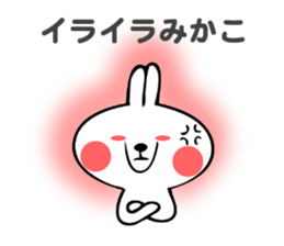Stickers for Mikako sticker #14502431