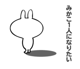 Stickers for Mikako sticker #14502432