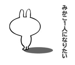 Stickers for Mikako sticker #14502432