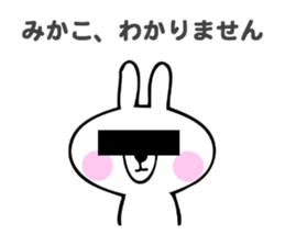 Stickers for Mikako sticker #14502433